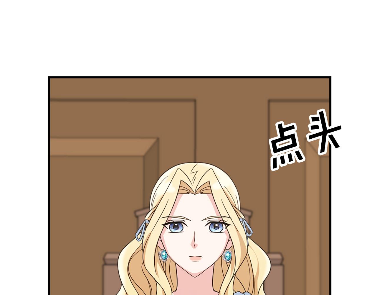 第111话 审判日23