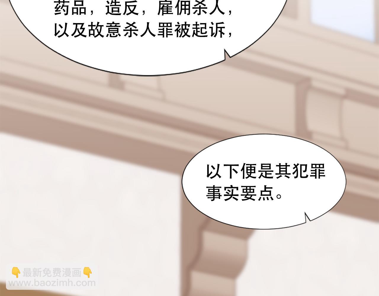 第111话 审判日3