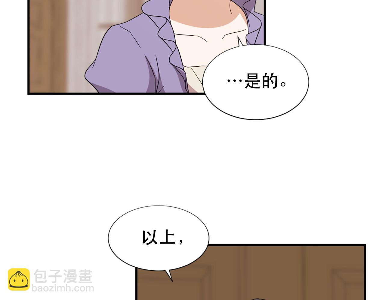 第111话 审判日40