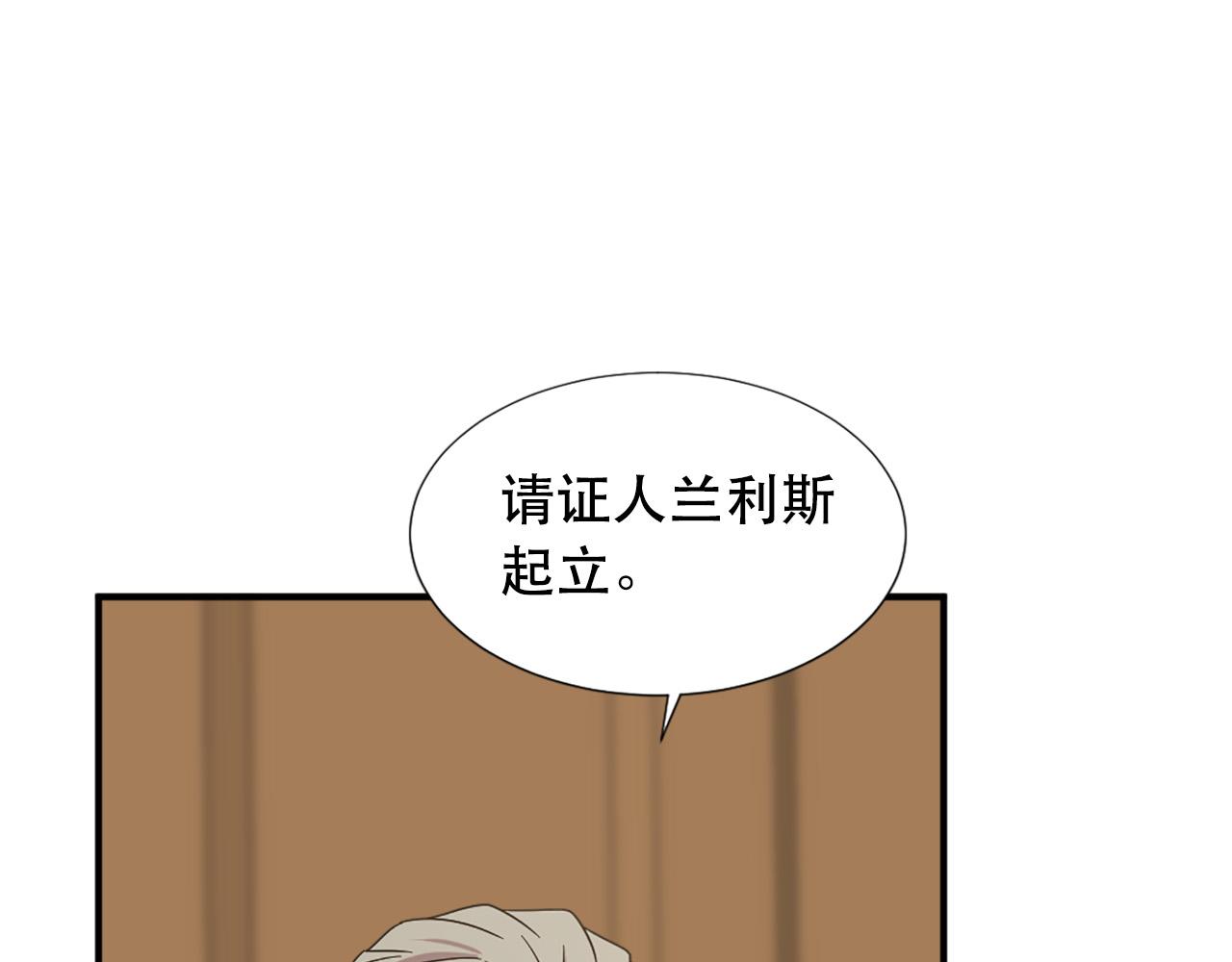 第111话 审判日46