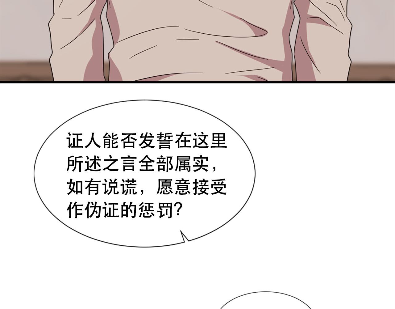 第111话 审判日54