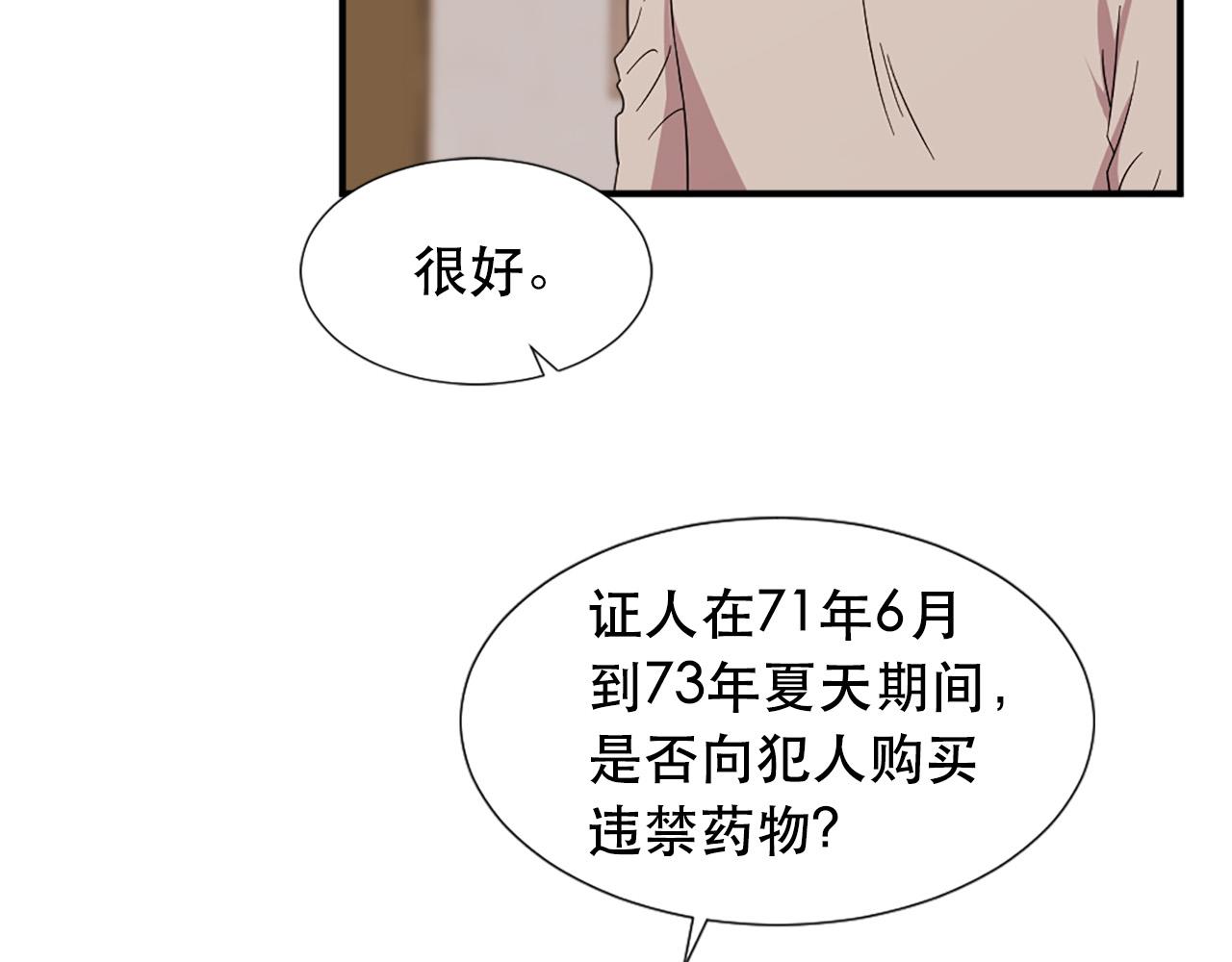 第111话 审判日56