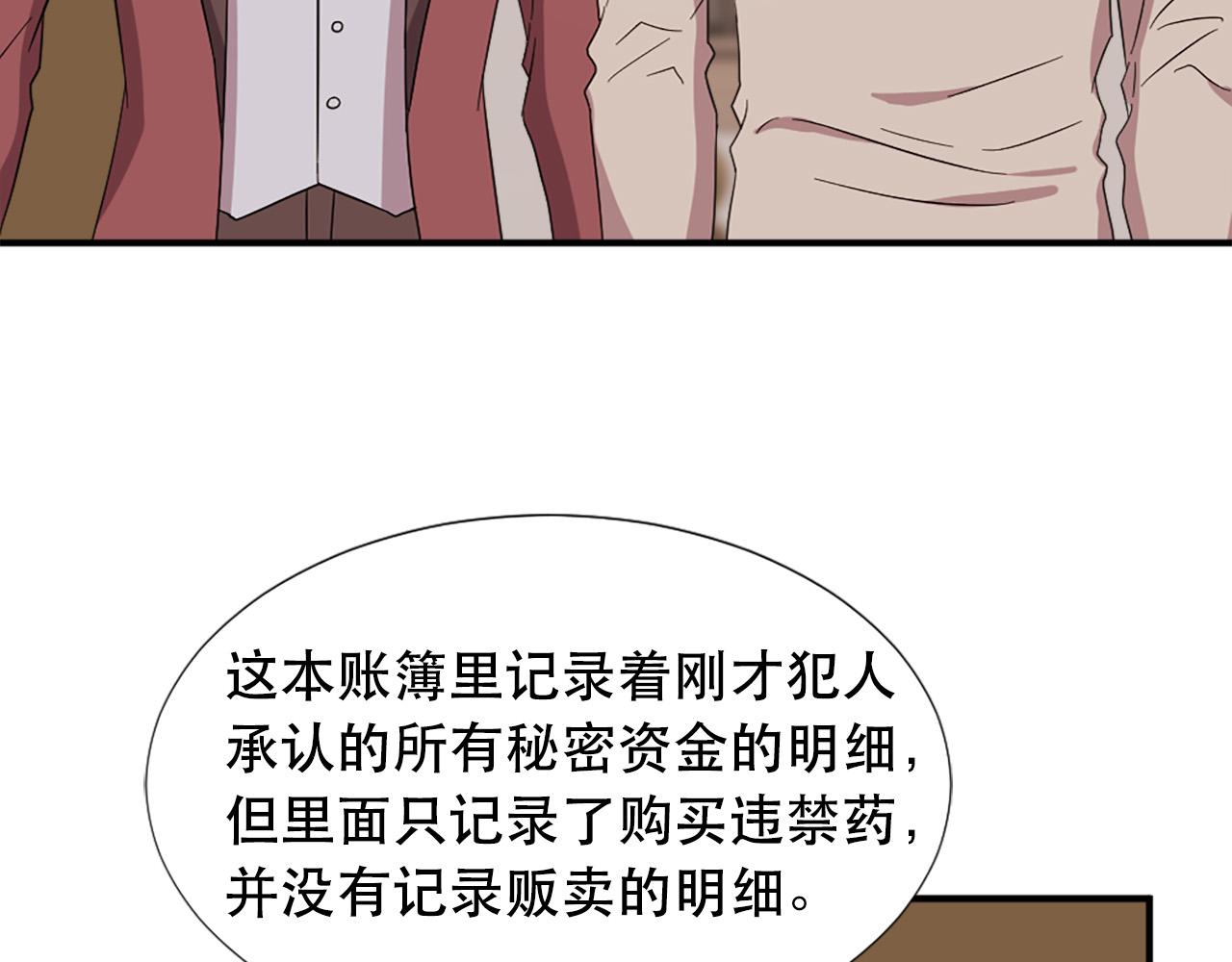 第111话 审判日64
