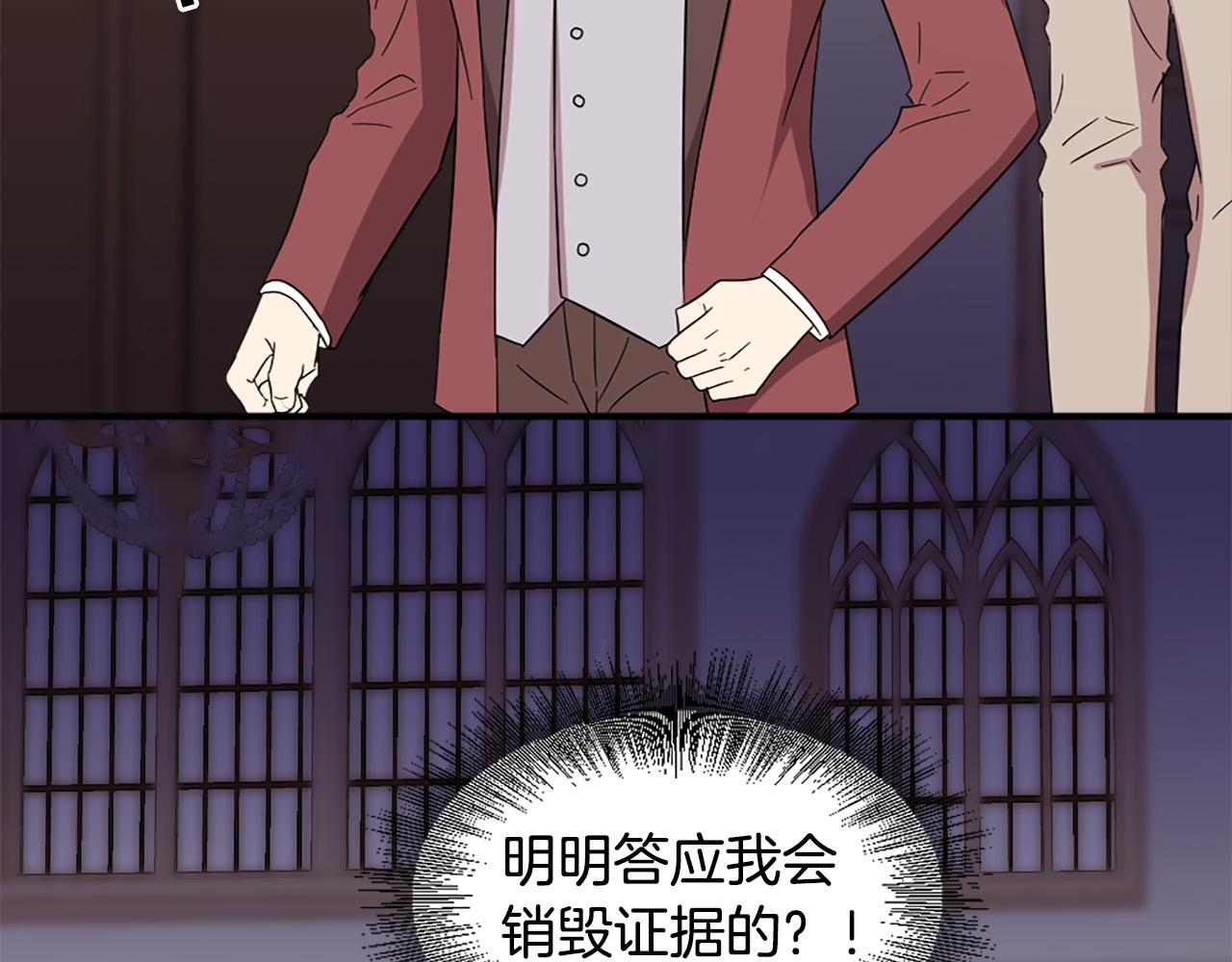 第111话 审判日75