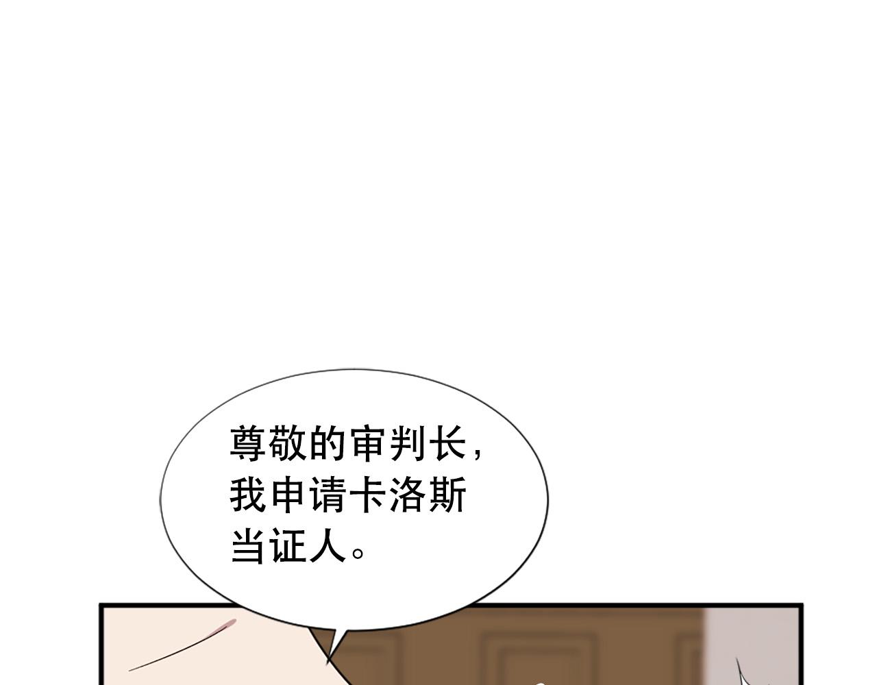 第111话 审判日80