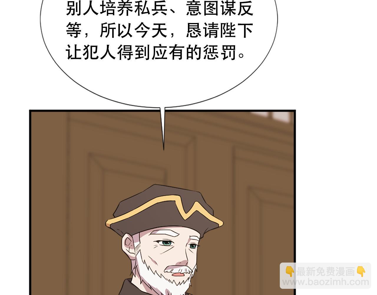 第111话 审判日9