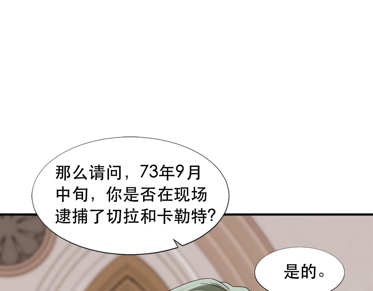 第111话 审判日95