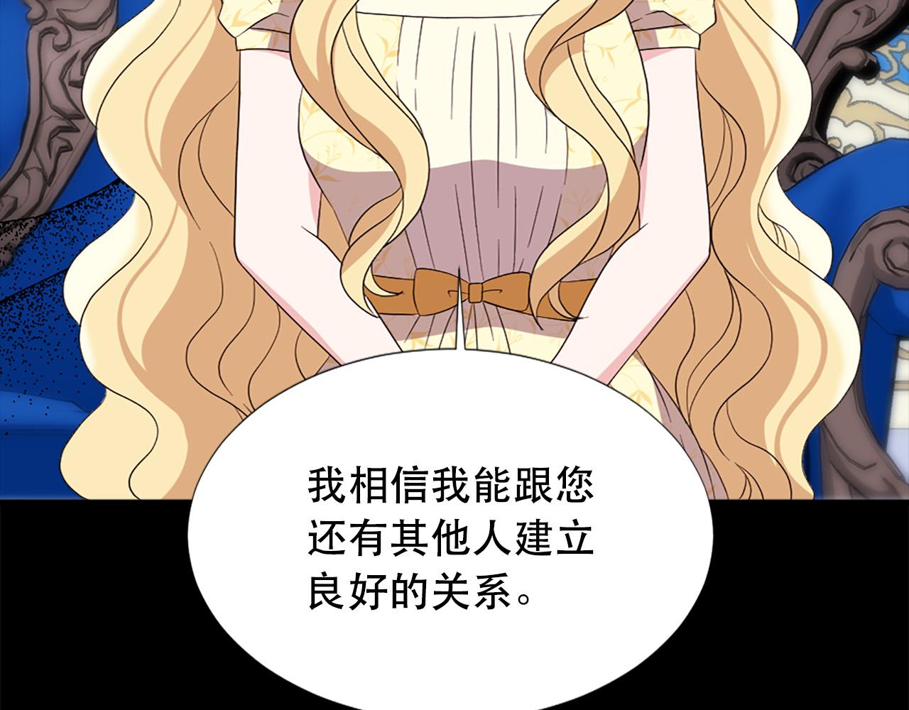 第112话 牺牲10