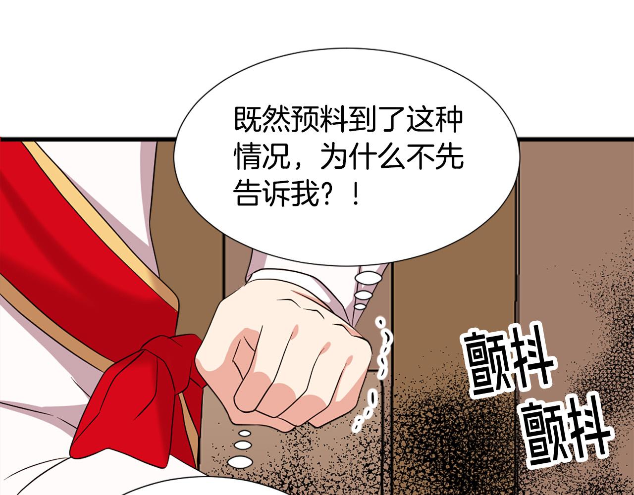 第112话 牺牲103
