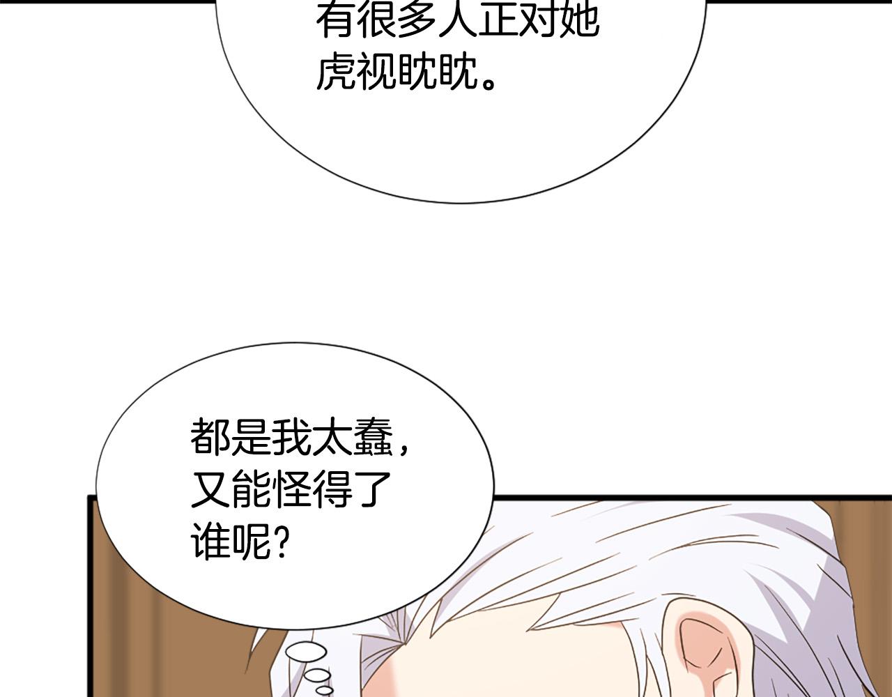 第112话 牺牲105
