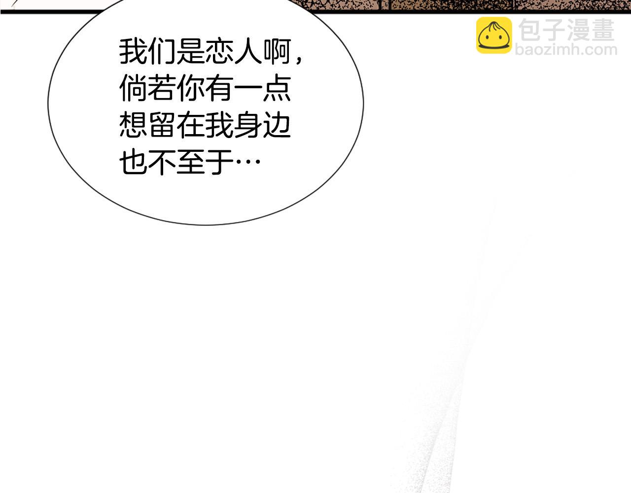 第112话 牺牲108