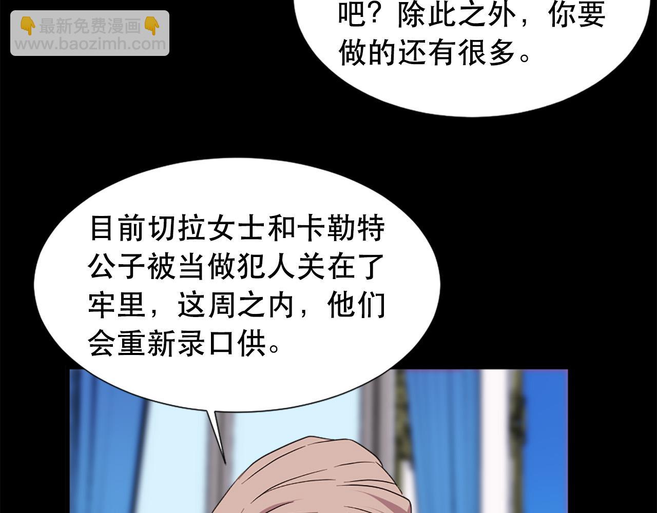 第112话 牺牲18