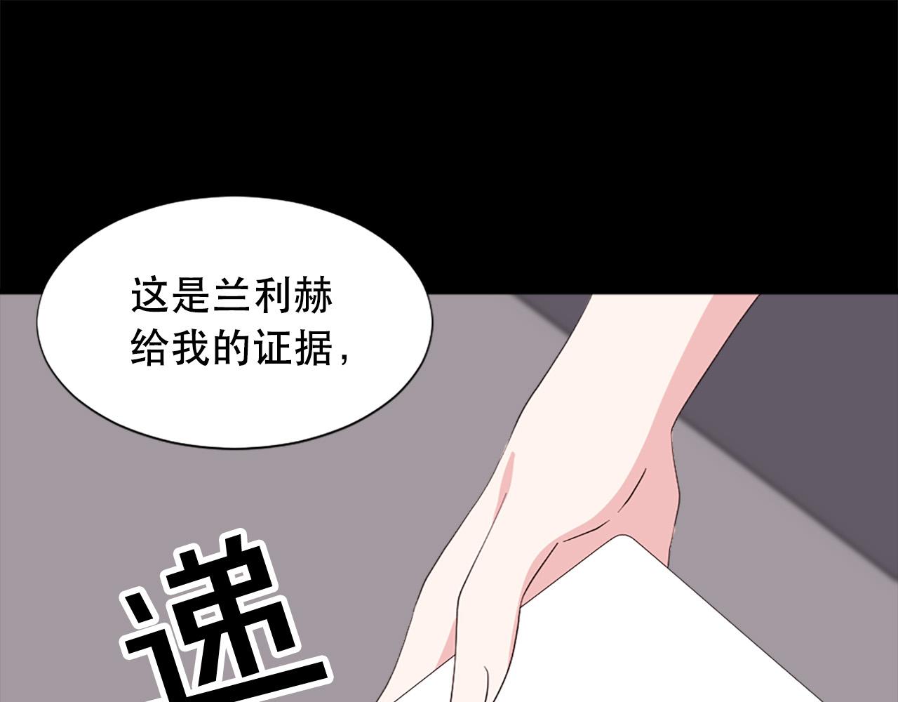 第112话 牺牲2