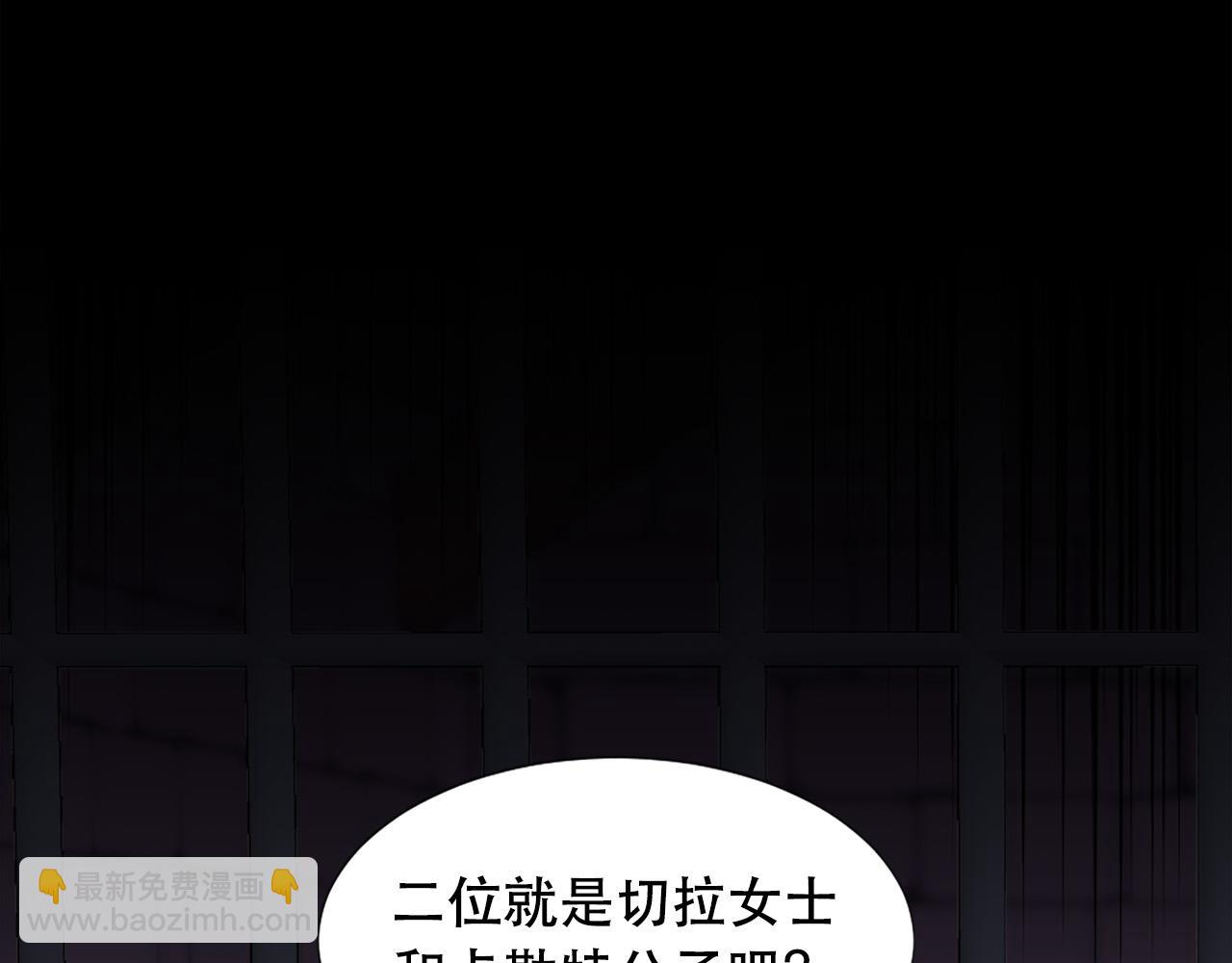 第112话 牺牲23