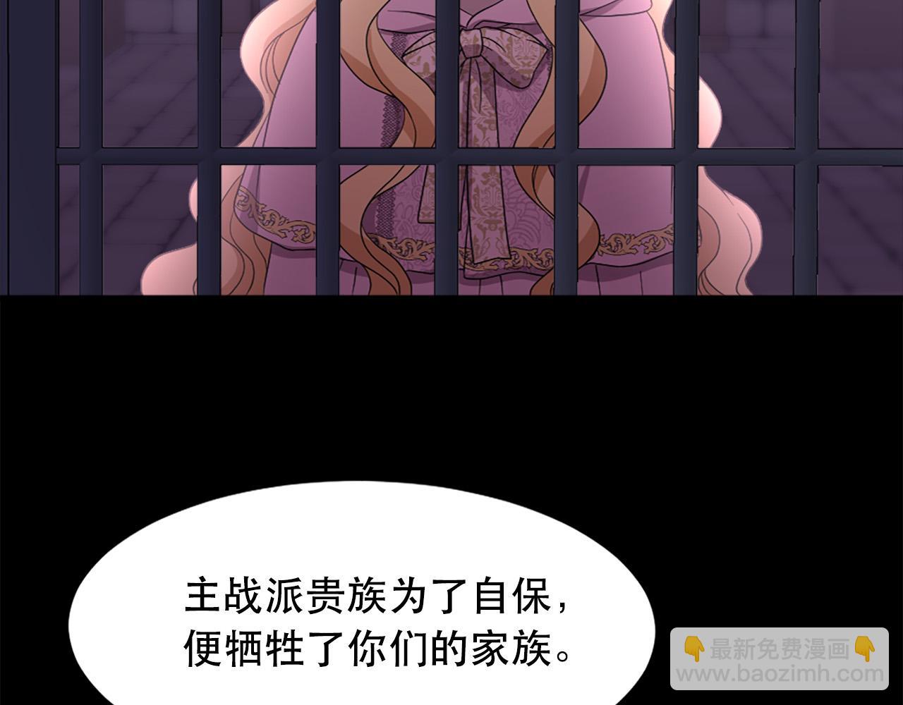 第112话 牺牲27