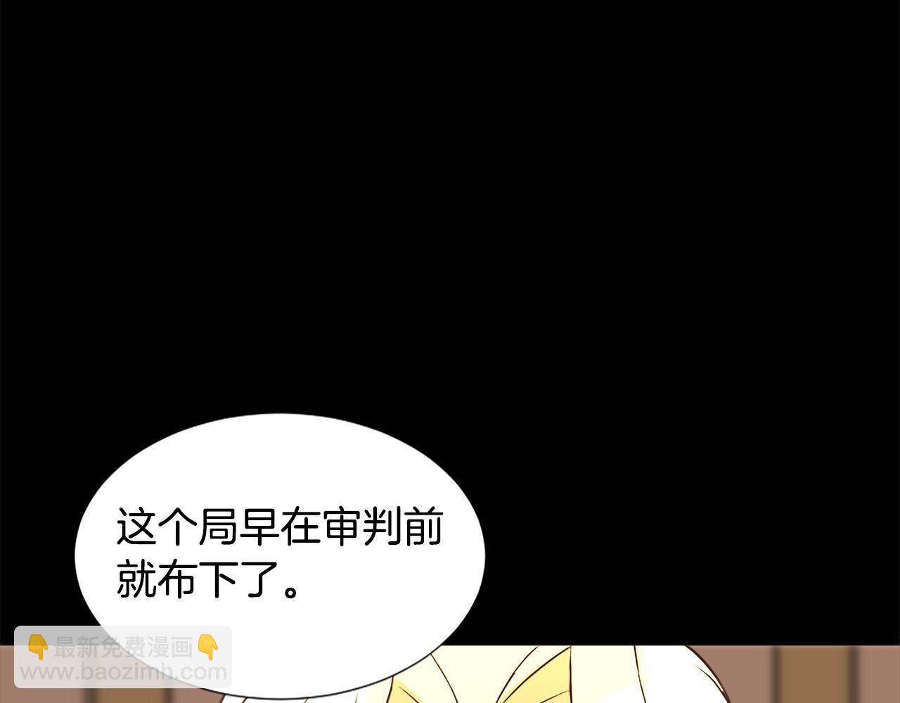 第112话 牺牲29