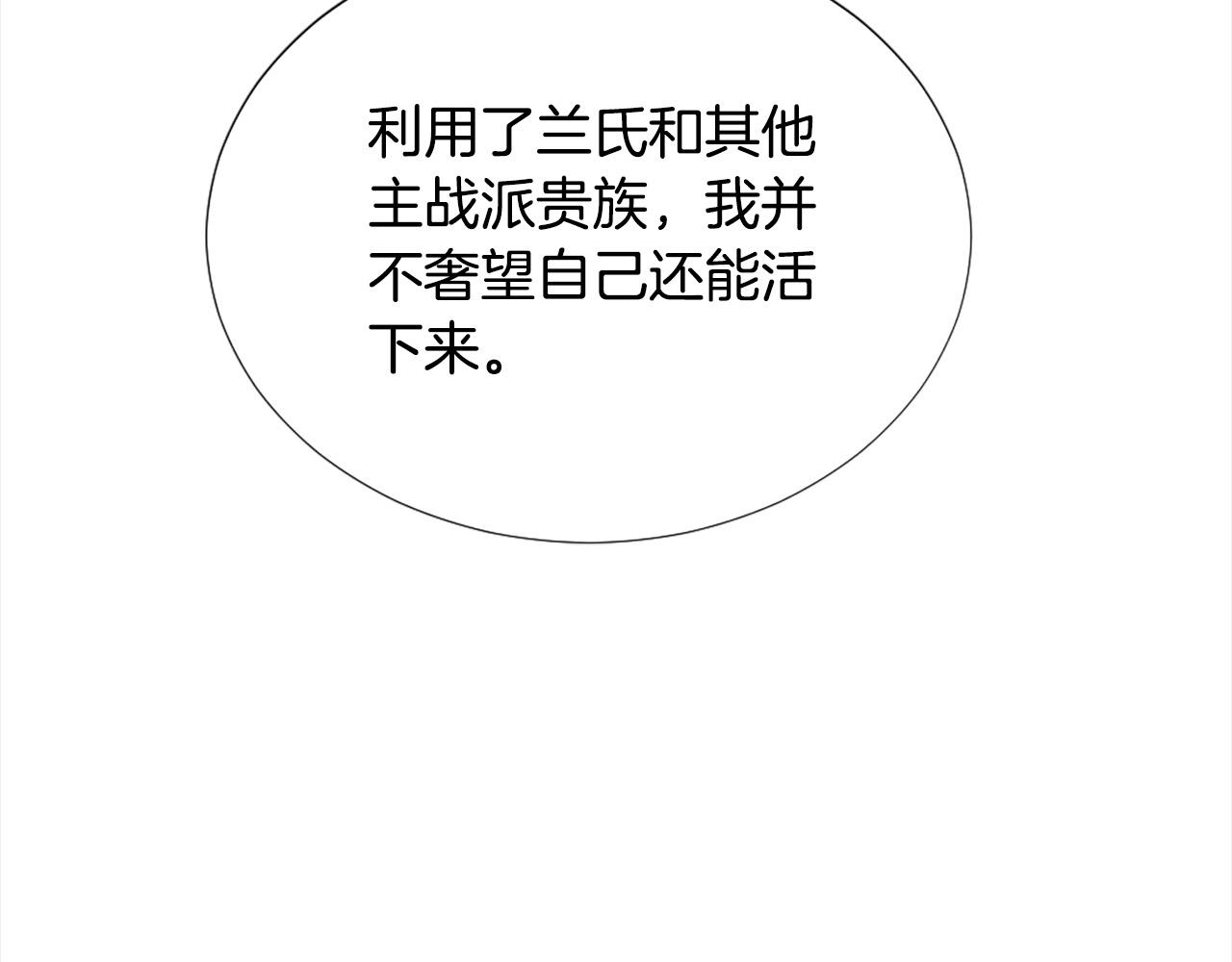 第112话 牺牲32