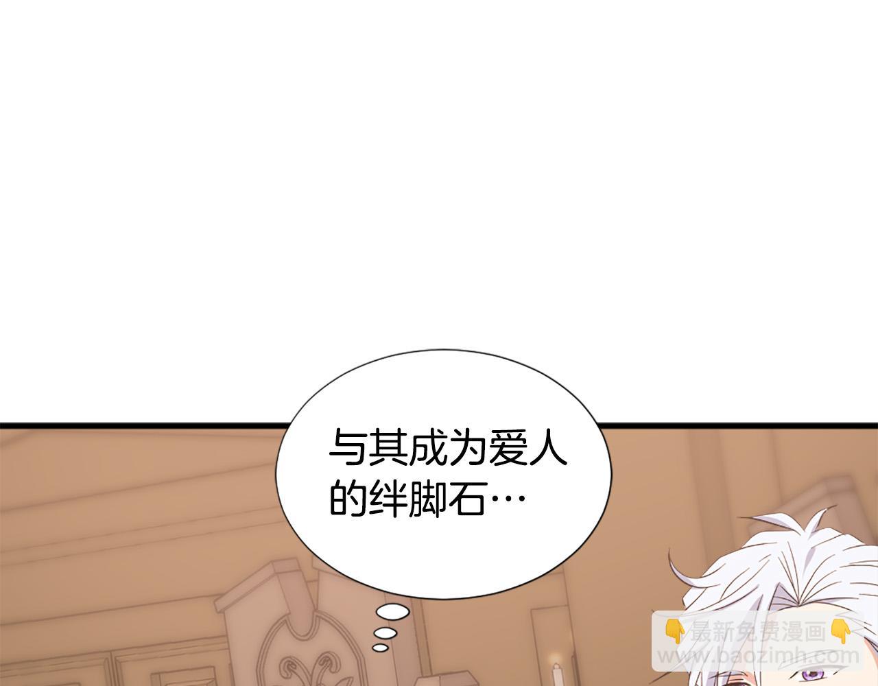 第112话 牺牲34