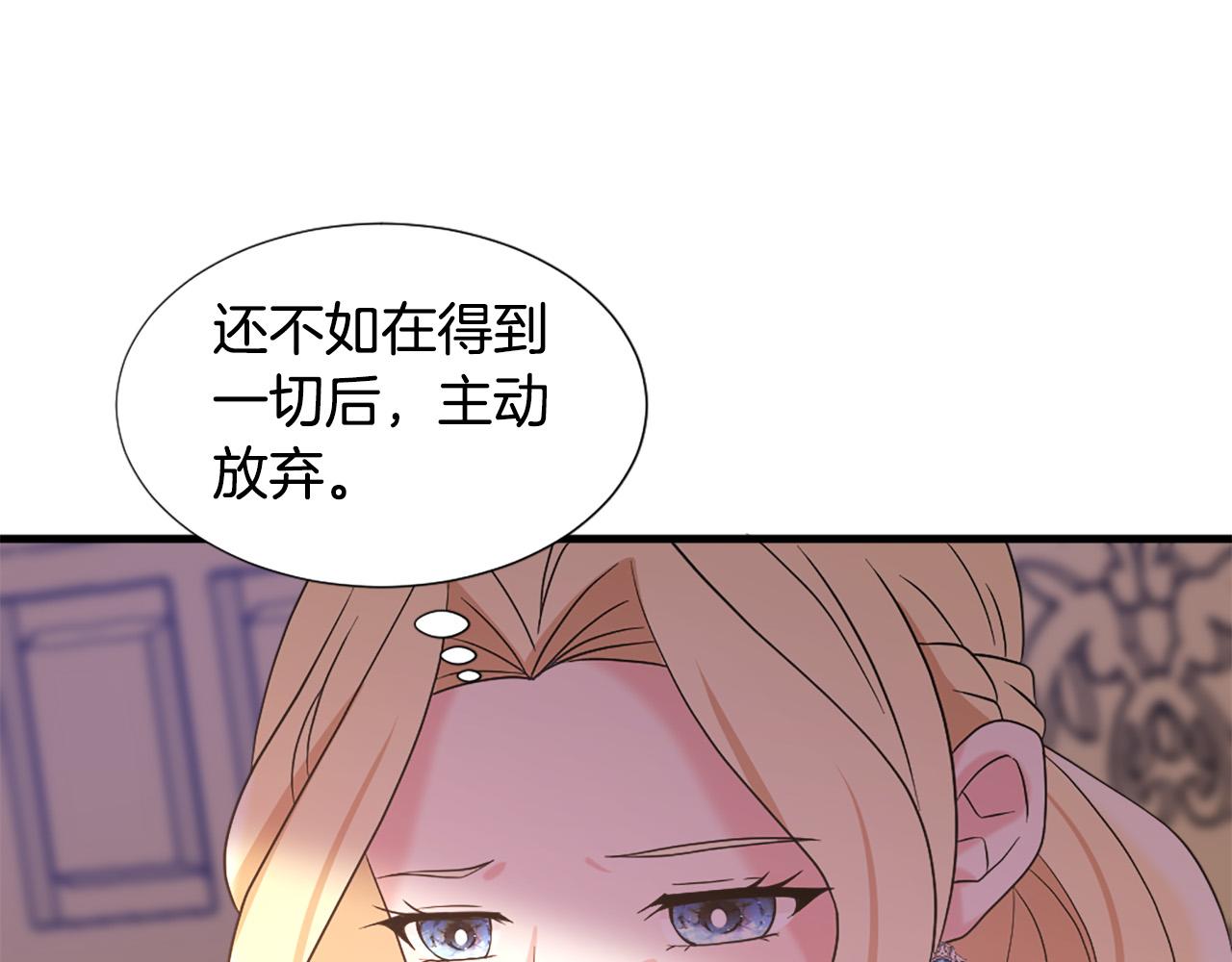 第112话 牺牲38