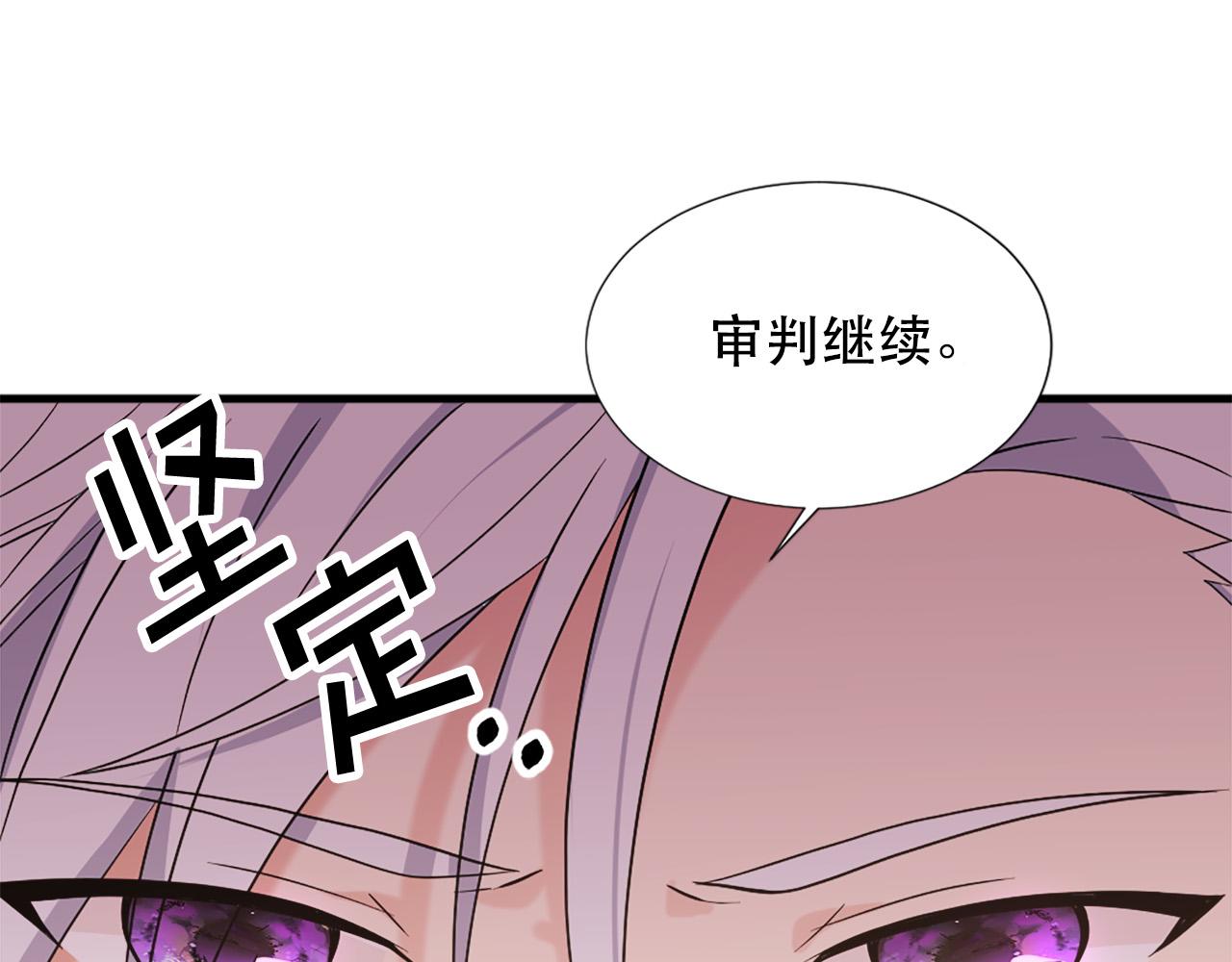 第112话 牺牲46