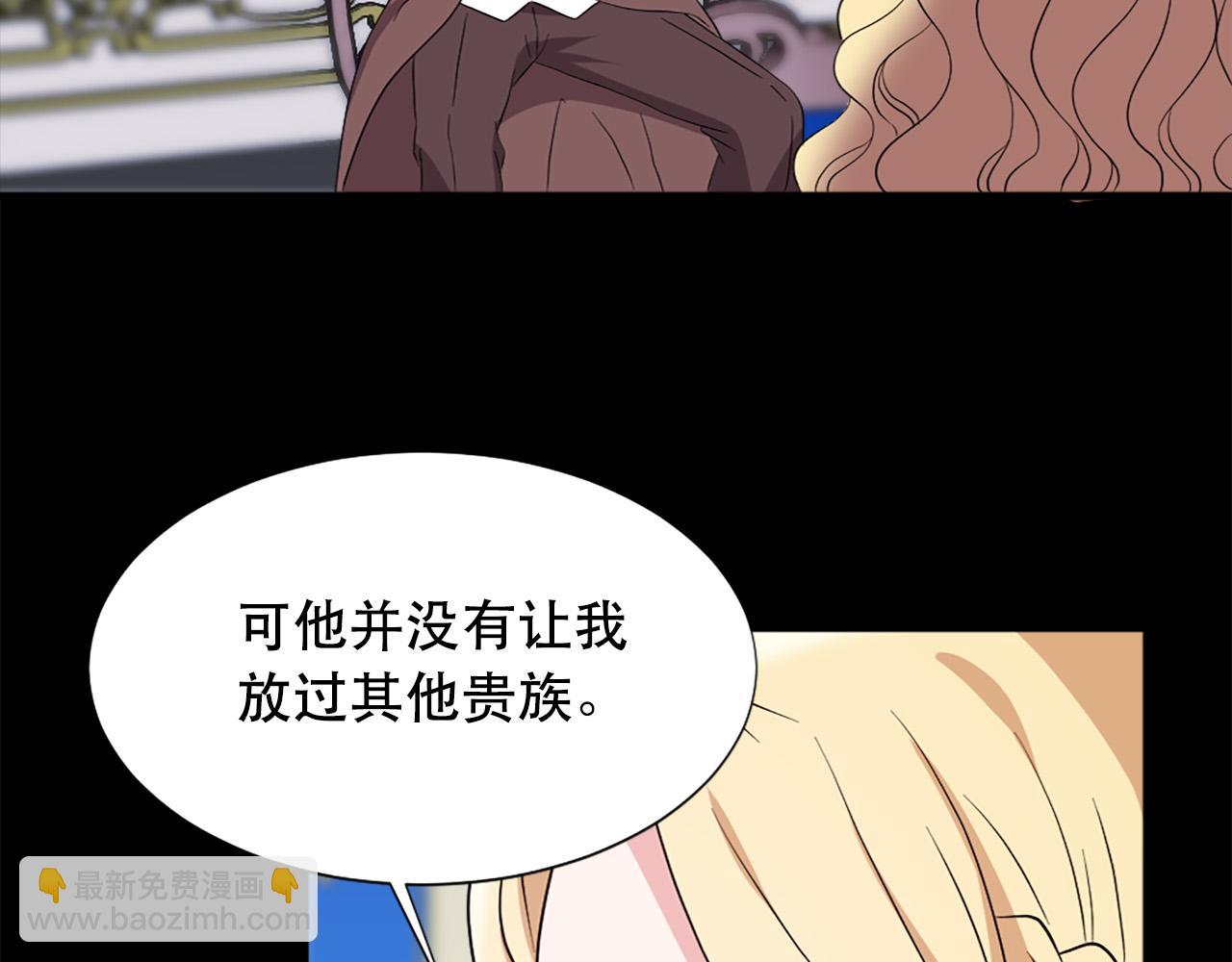 第112话 牺牲5
