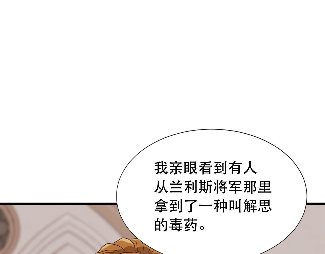 第112话 牺牲54