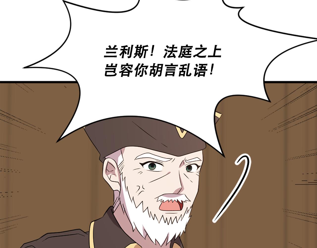 第112话 牺牲60