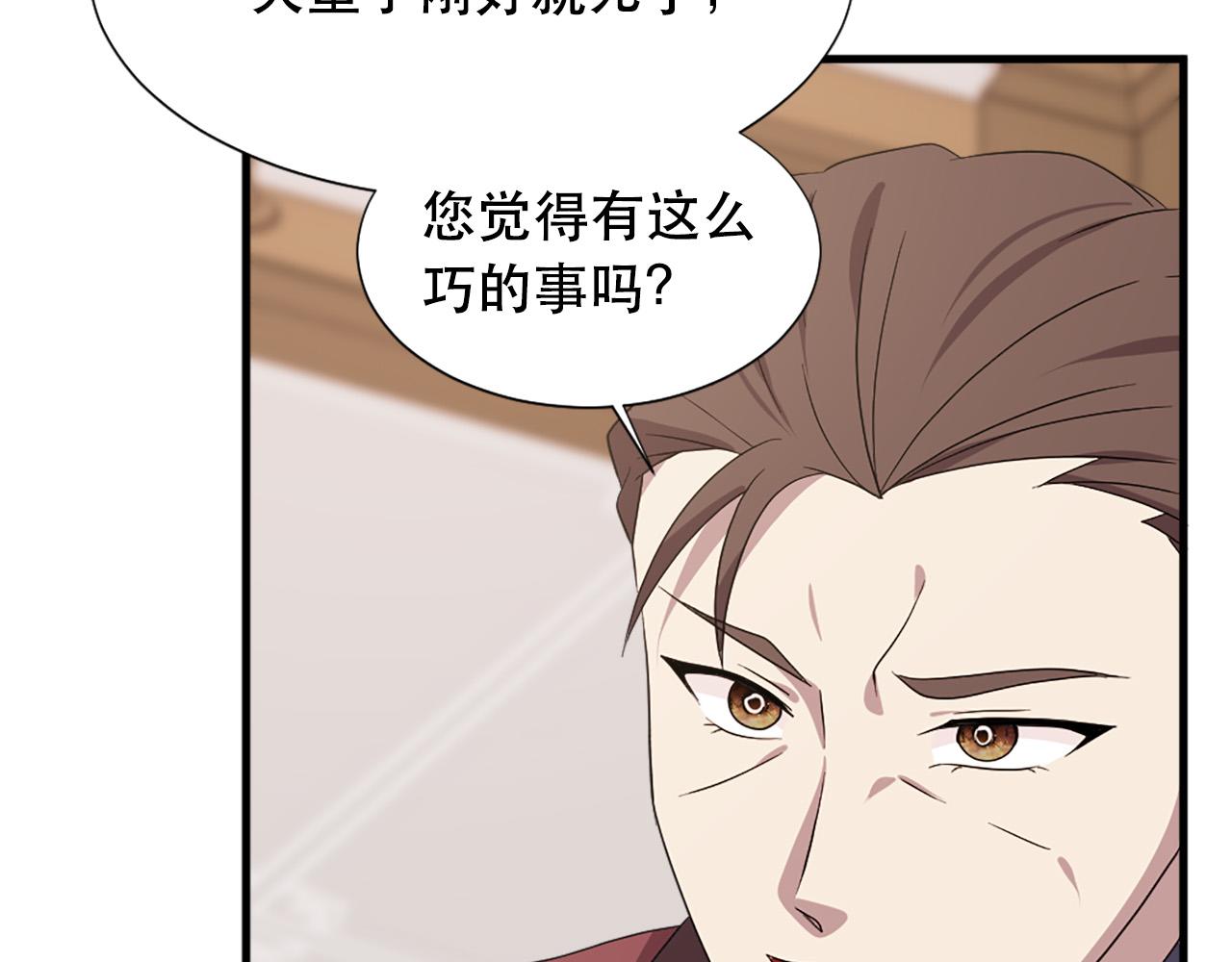 第112话 牺牲69