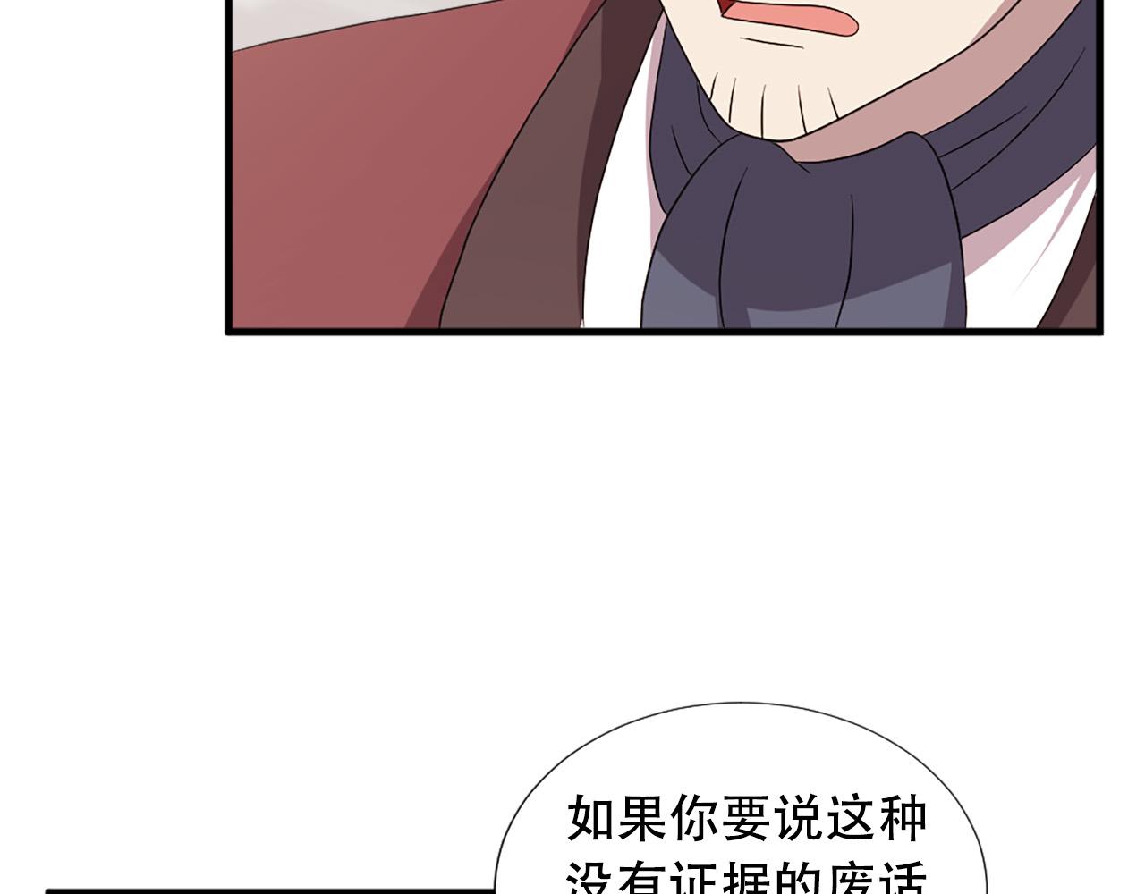 第112话 牺牲70