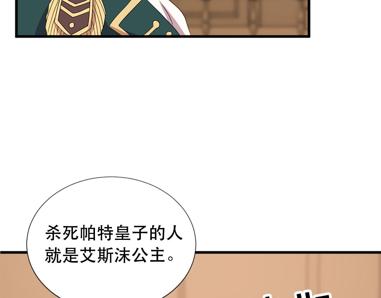 第112话 牺牲72