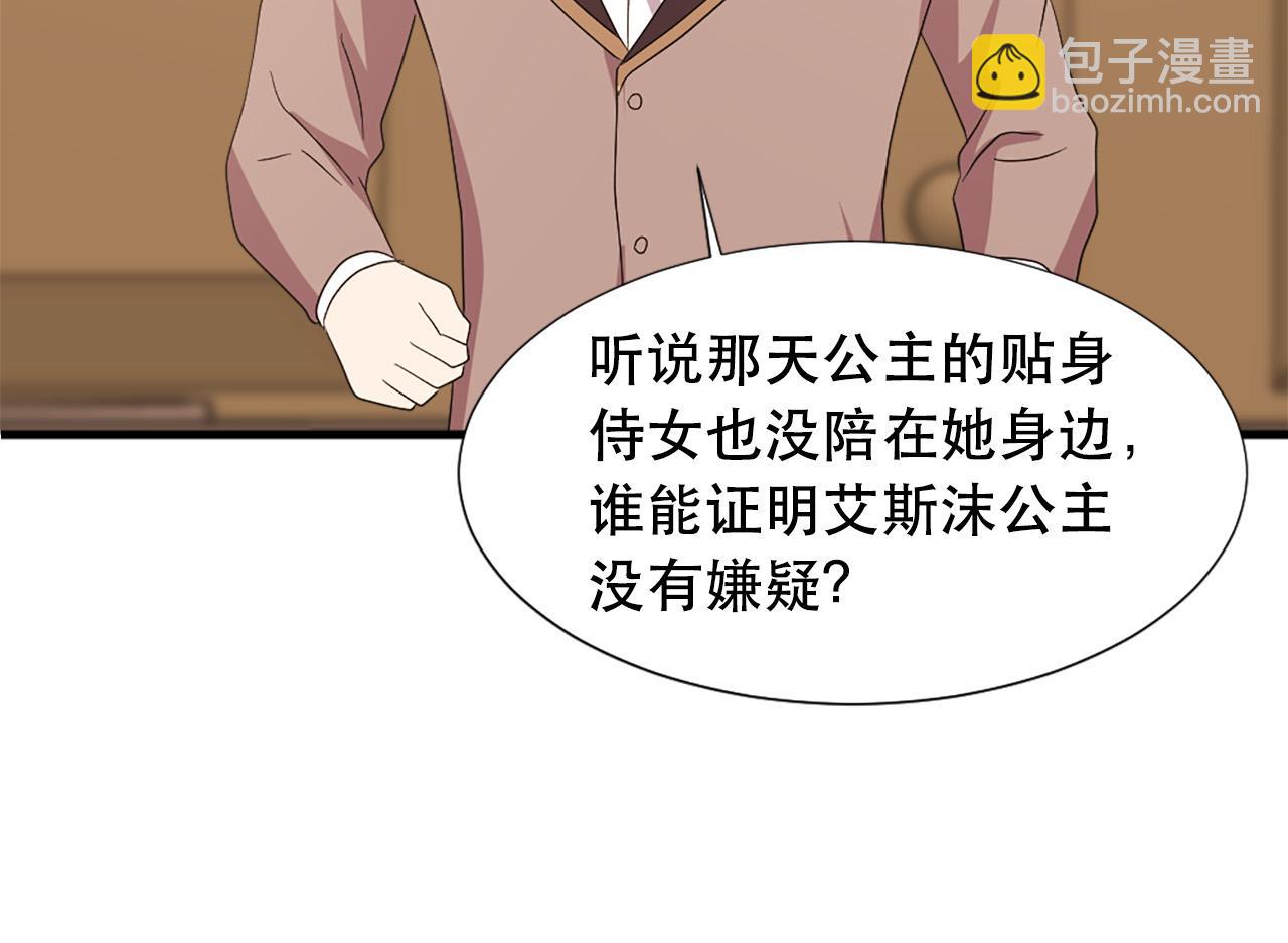 第112话 牺牲74