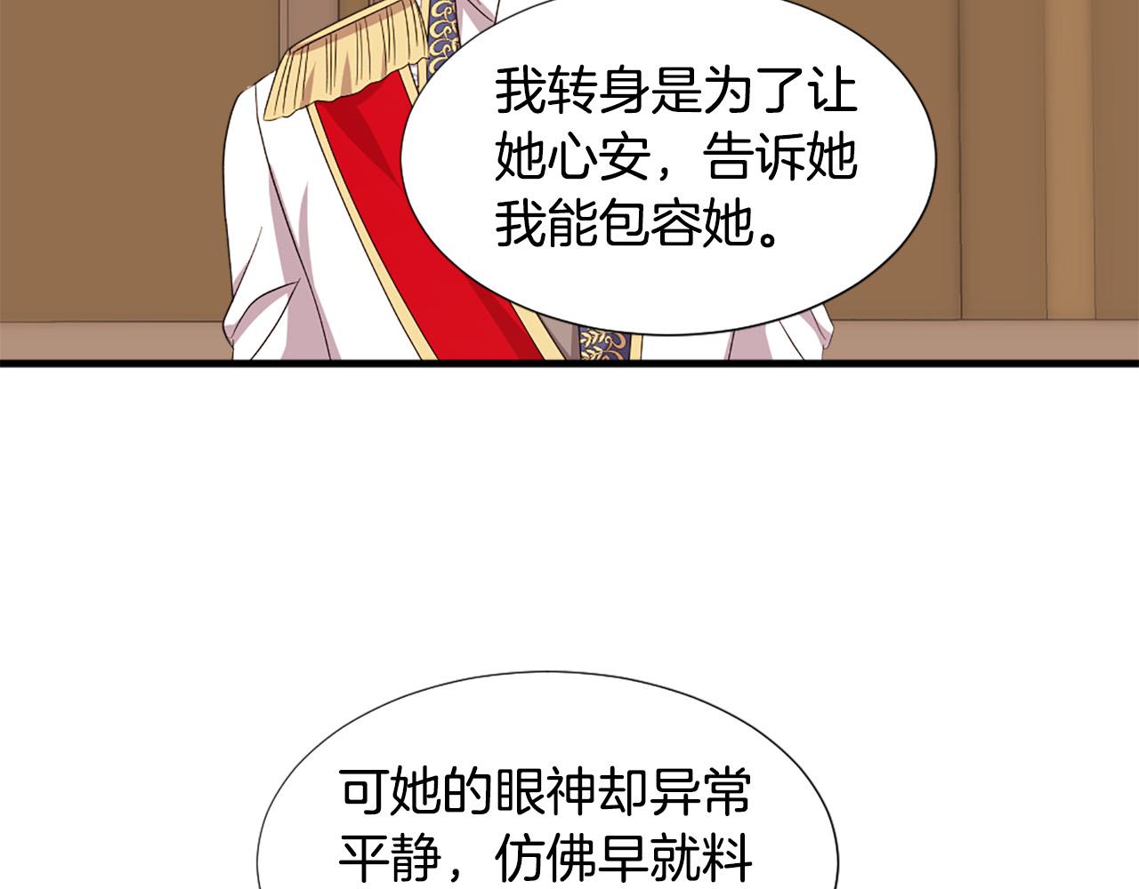 第112话 牺牲96