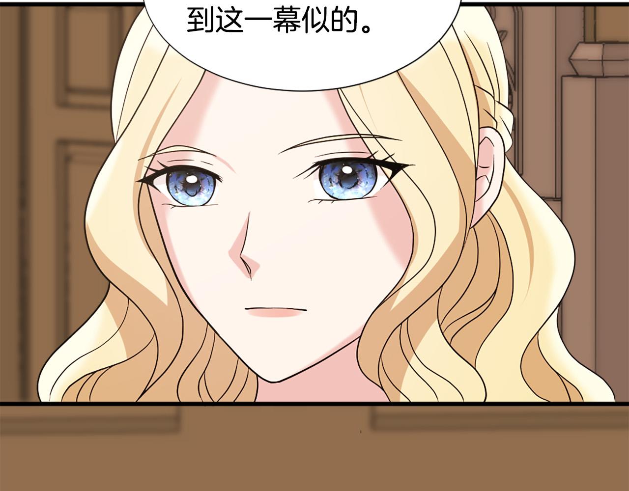 第112话 牺牲97