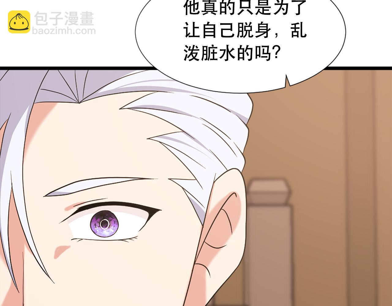 第113话 信任11