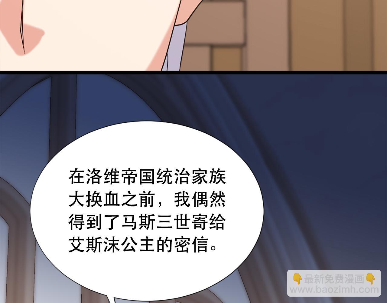 第113话 信任12