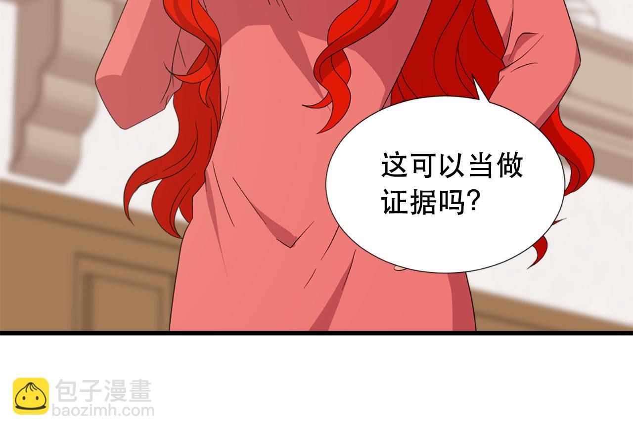 第113话 信任14