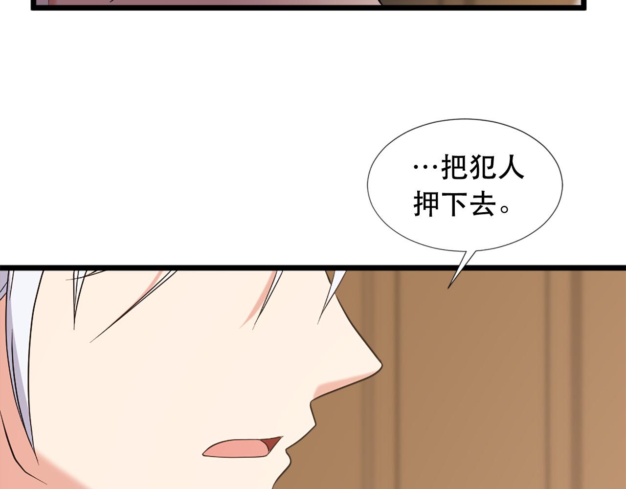 第113话 信任16