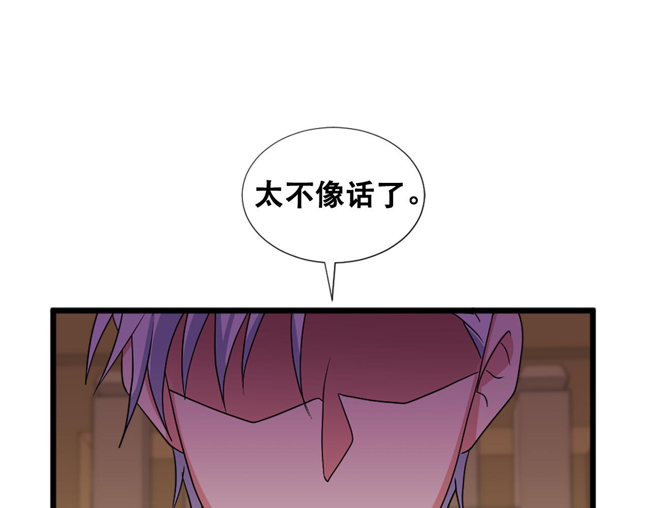 第113话 信任2