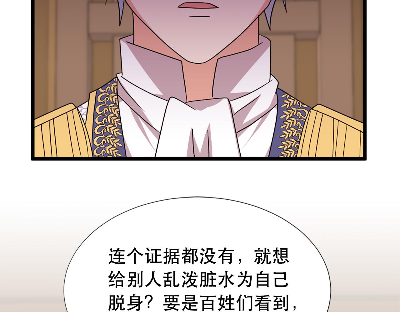 第113话 信任3