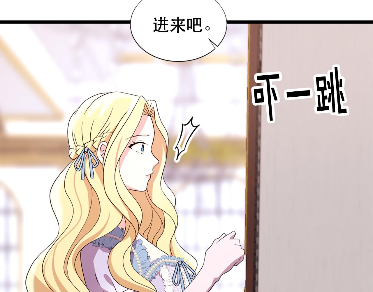 第113话 信任30