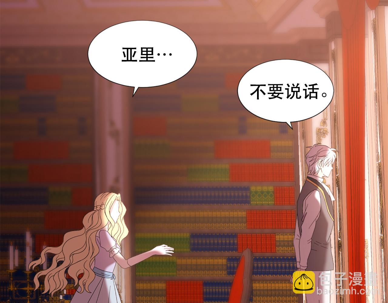 第113话 信任38