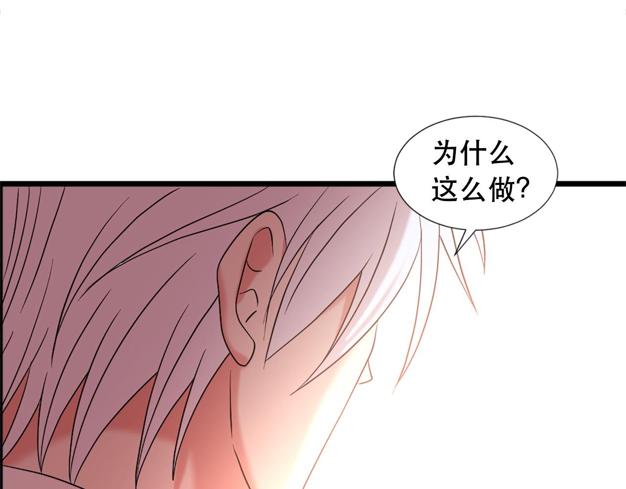 第113话 信任51