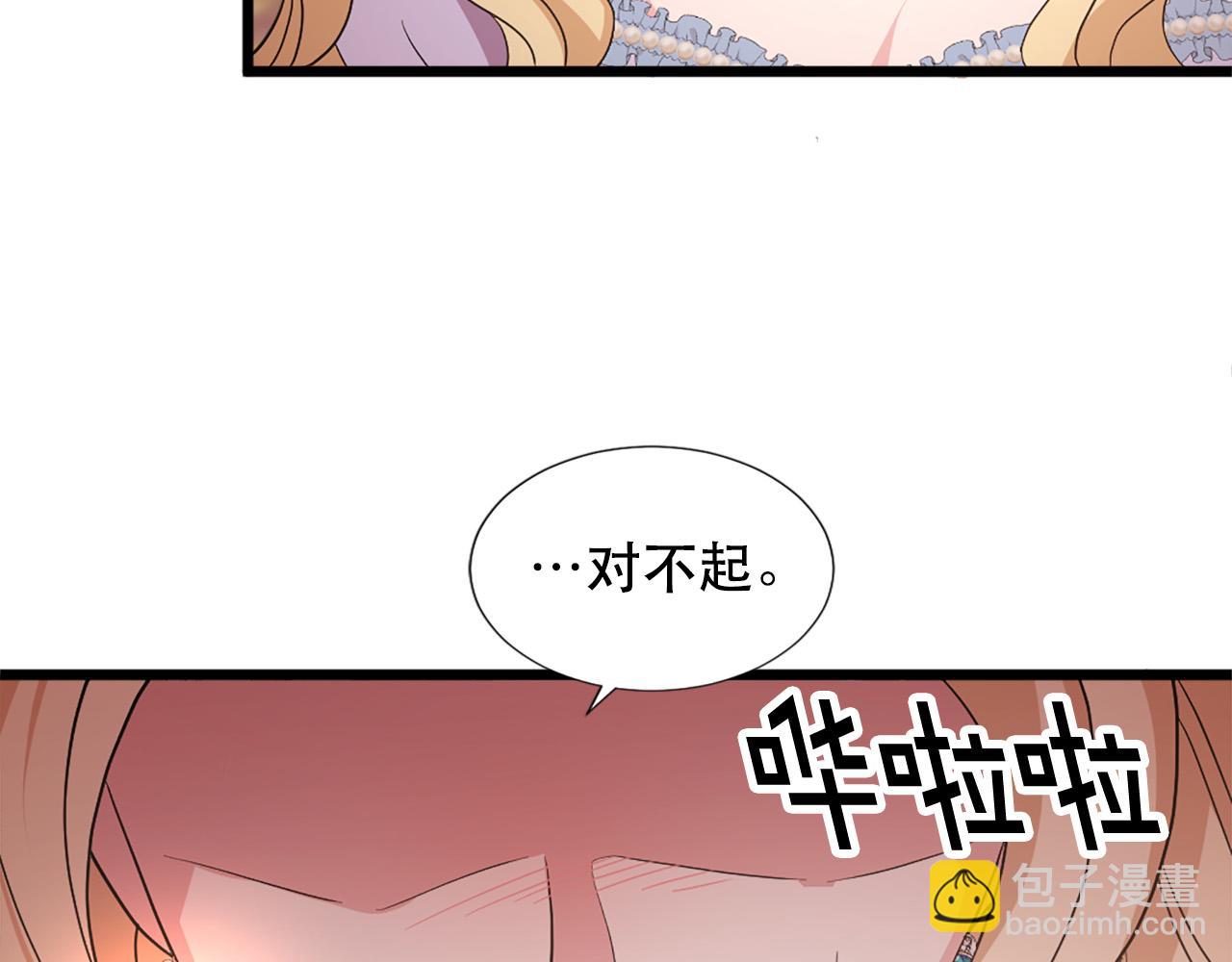 第113话 信任54
