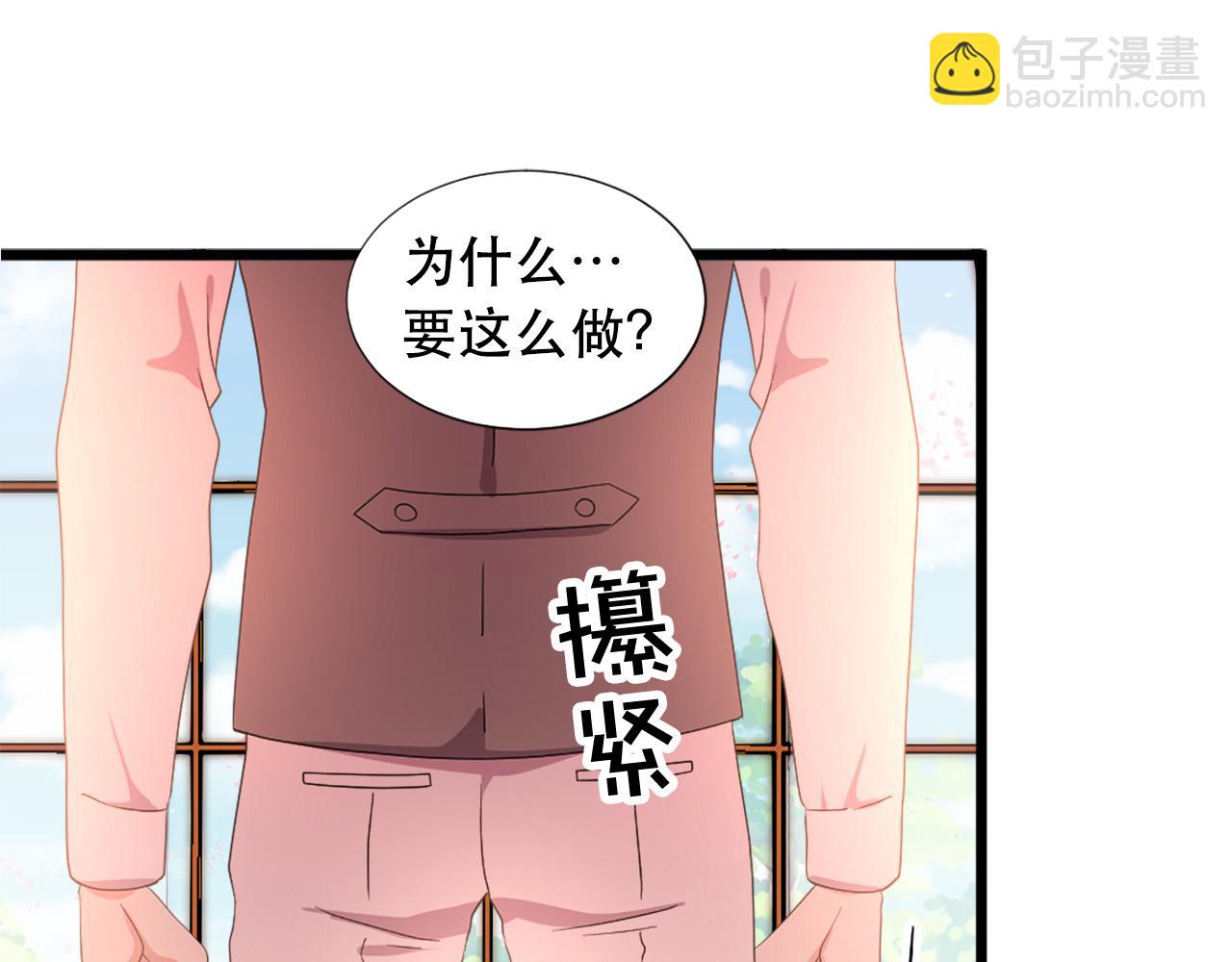 第113话 信任56