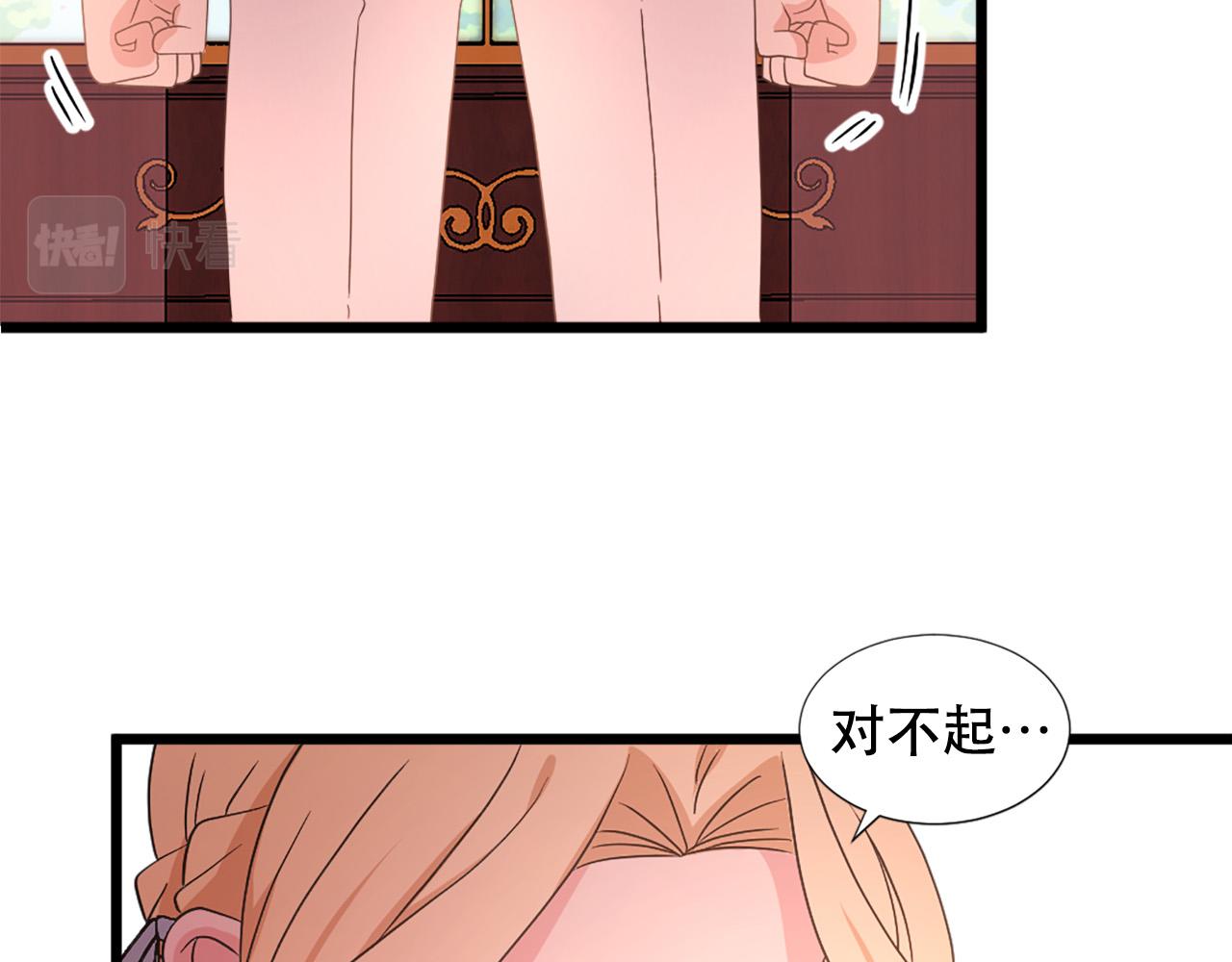 第113话 信任57