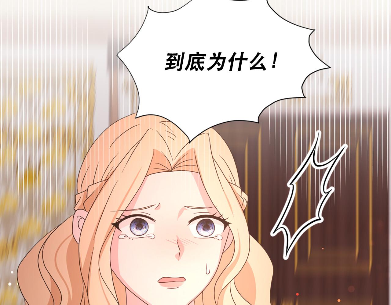 第113话 信任59