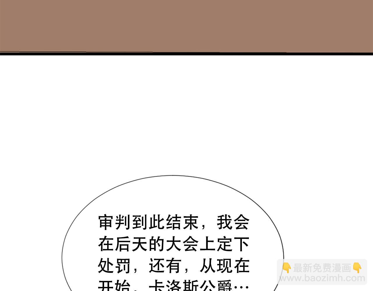 第113话 信任6