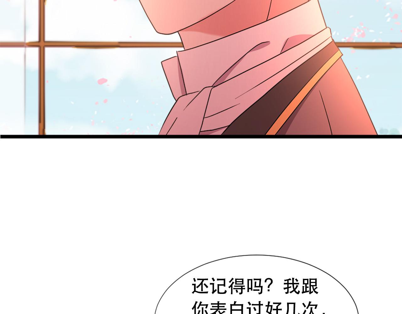 第113话 信任65