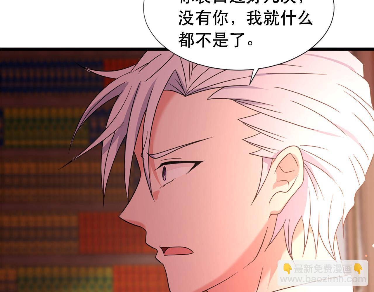 第113话 信任66