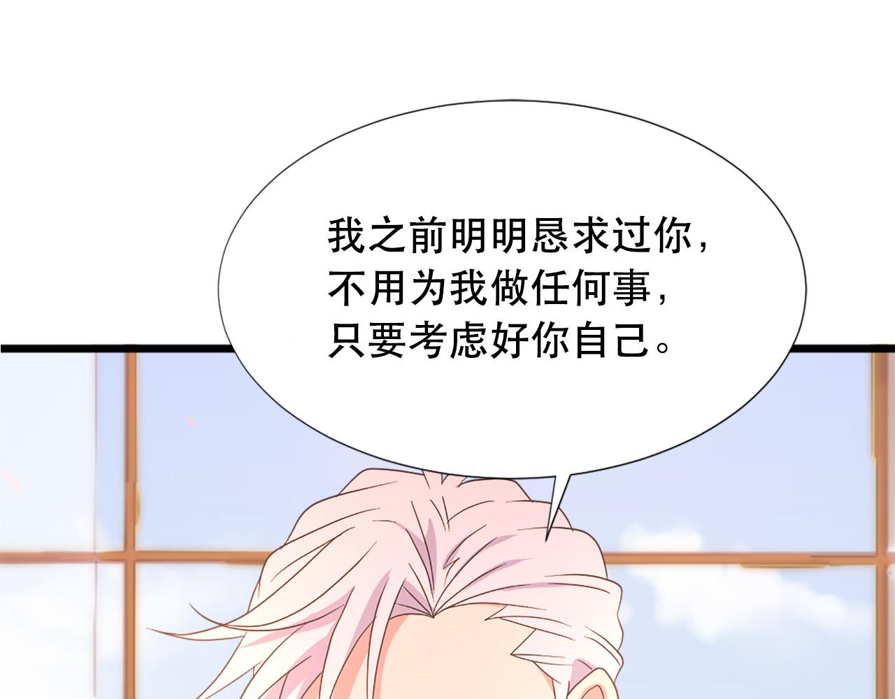 第113话 信任70